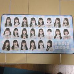商品詳細ページ | 日向坂46 OFFICIAL GOODS STORE | 【通常配送