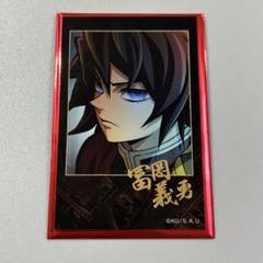 2025年最新】鬼滅の刃 義勇 チェキの人気アイテム - メルカリ