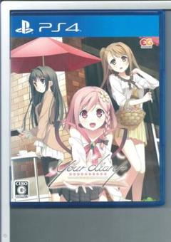 y PS4 your diary+ ユアダイアリープラス