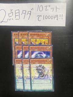 2025年最新】魔導雑貨商人の人気アイテム - メルカリ