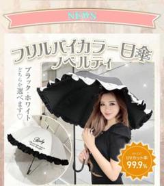 Radyノベルティ Radyスピーカーノベスタート♡武藤静香様モデルのカラコンなど