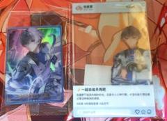 鳴潮 相里要 オーロラカード インスタ風アクリルカード