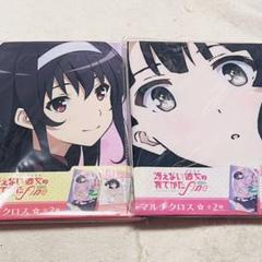 2025年最新】冴えない彼女の育て方の人気アイテム - メルカリ