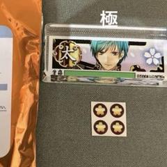 刀剣乱舞 京極政宗 ましコレホロ スクエア缶バッジ 軽装 編成ミニアクリル 2025年最新】編成ミニアクリルコレクションの人気アイテム