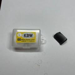 KDW シマノ左用 オフセットクラッチ - メルカリ