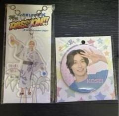 Amazon.co.jp: 少年忍者 アクリルキーホルダー 檜山光成 忍サマ
