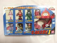BANDAI バンダイ　ビーロボ大集合1 ビーロボ　カブタック 新品 バンダイ ビーロボカブタック ビーロボ大集合 1 - メルカリ