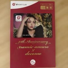 dポイント  カード  安室奈美恵 新品・未使用】安室奈美恵 dポイントカード