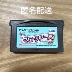 任天堂 - ZERO ONE　GBA　　ソフトのみ 楽天市場】SFアドベンチャー ZERO ONE SP（ゼロワンエスピー