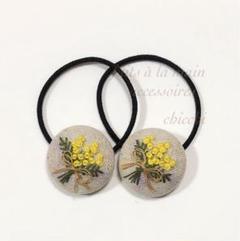 刺繍　ミモザのリース　ヘアゴム 2個セット