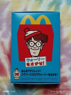 ハッピーセット　ジグソーパズル マクドナルド ハッピーセット ウォーリーをさがせ