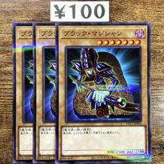 遊戯王 ブラックマジシャン ホロパラレル グレード9 Amazon.co.jp: 遊戯王OCG ブラック・マジシャン パラレル仕様