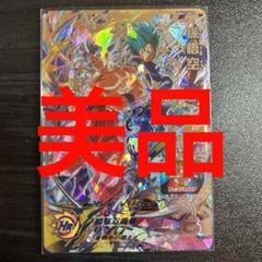 2025年最新】ugm1-sec2の人気アイテム - メルカリ