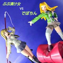 美少女フィギュア　舞-HiME　キャラホビ2005限定ぶぶ漬け女 VS でぼちん