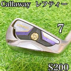 キャロウェイ　レフティー　7iアイアン　ゴルフクラブ