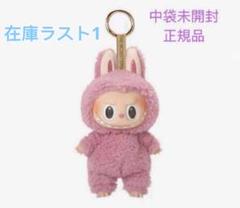 POPMART LABUBU マカロンぬいぐるみ　Lychee Berry
