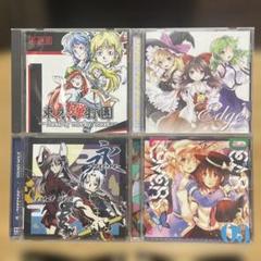2025年最新】東方アレンジCDの人気アイテム - メルカリ
