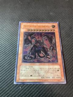 【PSA10】 アルカナフォースEX レリーフ 遊戯王 極美品 PSA鑑定 PSA10】 アルカナフォースEX レリーフ 遊戯王 極美品 PSA鑑定