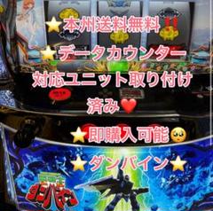2025年最新】ダンバイン 実機の人気アイテム - メルカリ