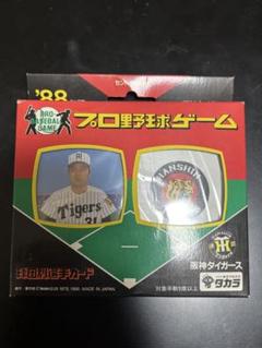 2025年最新】野球カード 未開封の人気アイテム - メルカリ