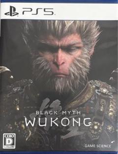 PS5 黒神話:悟空