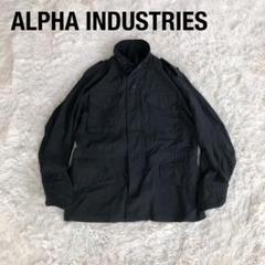 【ALPHA INDUSTRIES】 80s M-65 ジャケット 旧タグ US M-65 フィールドジャケット・3rd Model/ALPHA社80年代製造