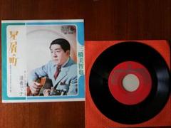 三橋美智也／エメラルド音頭1969．委託制作盤静岡県伊豆・大都