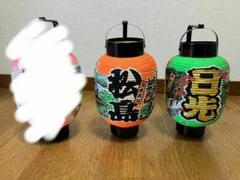 2025年最新】提灯土産の人気アイテム - メルカリ