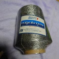 miyako texの銀ラメ300g，新品未使用。