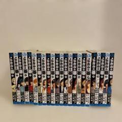 ヒカルの碁　完全版 全巻初版セット　即日発送　1〜20巻　JUMP ヒカルの碁 完全版 20巻 完結 初版 - メルカリ