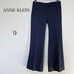新品未使用　アンクライン　ウールパンツ 2025年最新】ANNE KLEIN パンツの人気アイテム - メルカリ