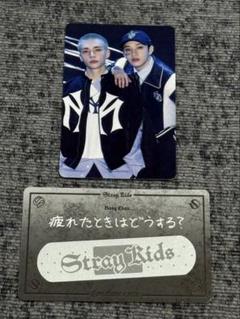 stray kids IN生　ソニミュ　ヒョンジン　バンチャン　メッセージトレカ stray kids IN生 ソニミュ ヒョンジン バンチャン メッセージ