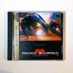 Radiant Silvergun レイディアント シルバーガン セガサターン