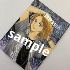 オリジナルイラスト