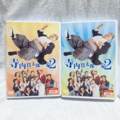 2025年最新】寺内貫太郎一家 dvdの人気アイテム - メルカリ