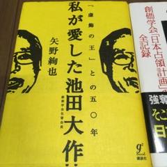 定期入れの 信濃様専用です - ブランデー