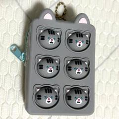 猫・プッシュポップ・シリコンポーチ2点 猫・プッシュポップ・シリコンポーチ2点 - メルカリ
