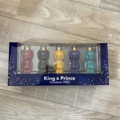 King&Prince セブンイレブン クリスマス ベアキーホルダー