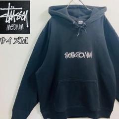 【即完売】ステューシー パーカー サイズM　Serotonin　Applique