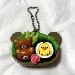 平成 レトロ ファンシー リラックマ お弁当箱 キーホルダー