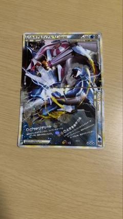 パルキア＆ディアルガＬＥＧＥＮＤのサムネイル
