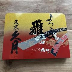 命名　雅　立札　記念　出産記念に✨