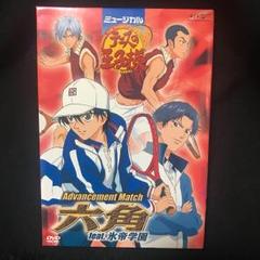 2025年最新】テニミュ 氷帝 1stの人気アイテム - メルカリ