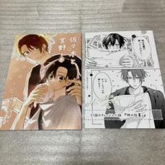 佐々木と宮野 アニメイト とらのあな 限定小冊子 特典 セット まとめ売り 特典のみ※ 佐々木と宮野 アニメイト特典小冊子 2冊 - メルカリ