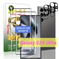 Galaxy S24Ultra ガラスフィルム 2枚 カメラフィルム 2枚