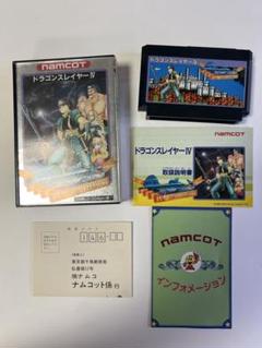 ドラゴンスレイヤー4 ファミコンソフト