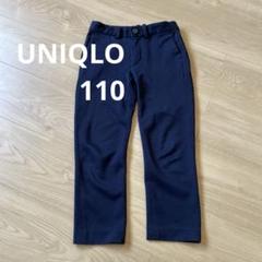 ユニクロ　フォーマルパンツ　110