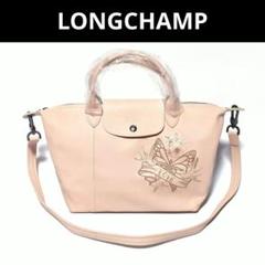 2022年最新】LONGCHAMP ロンシャン 2wayの検索結果 - メルカリ