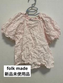 期間限定大幅値下げ！folkmade トップス Msize(110-125cm)