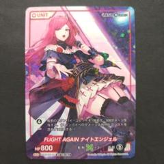 【ARS10+】DIVINE CROSS 早朝の一幕 ソフィーヤ top8 ARS10+】DIVINE CROSS 早朝の一幕 ソフィーヤ top8